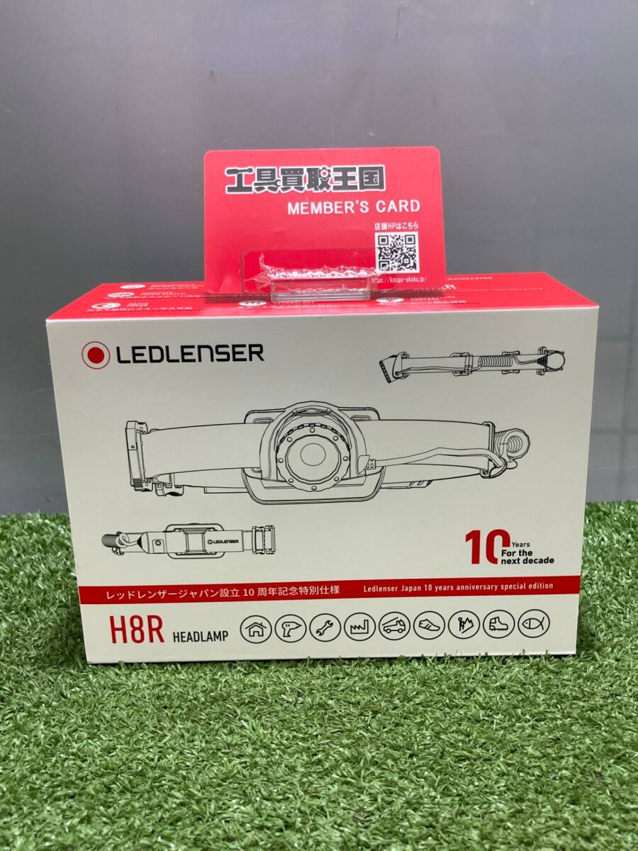 【未使用品】【0931】LEDLENSER LEDヘッドライト Ledlenser H8R 充電式　ITBZ2OB5E9GC