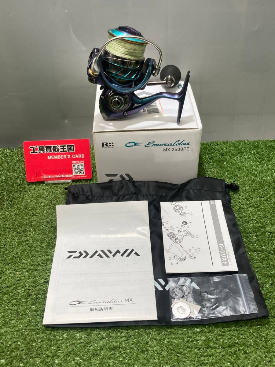 【中古品】【0931】DAIWA　14エメラルダス　MX　2508PE　IT75D74VHO5Q