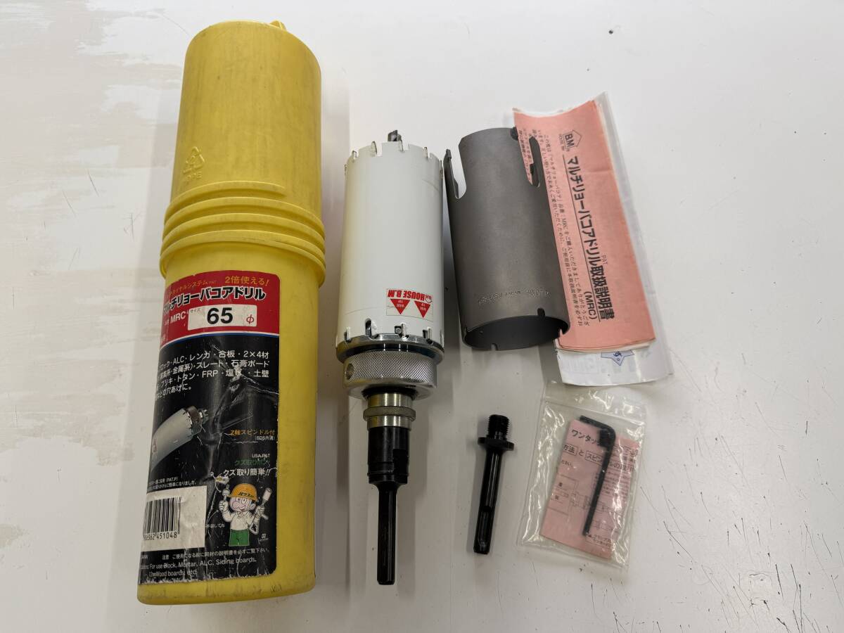 ●ハウスBM マルチリョーバコアドリル MRC65 中古 ホルソー●