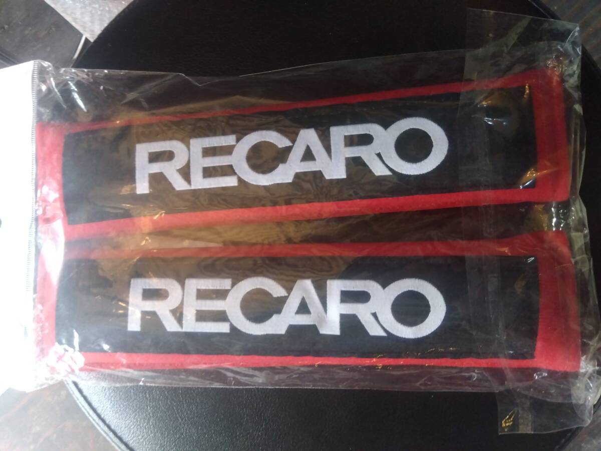 シートベルトカバー　