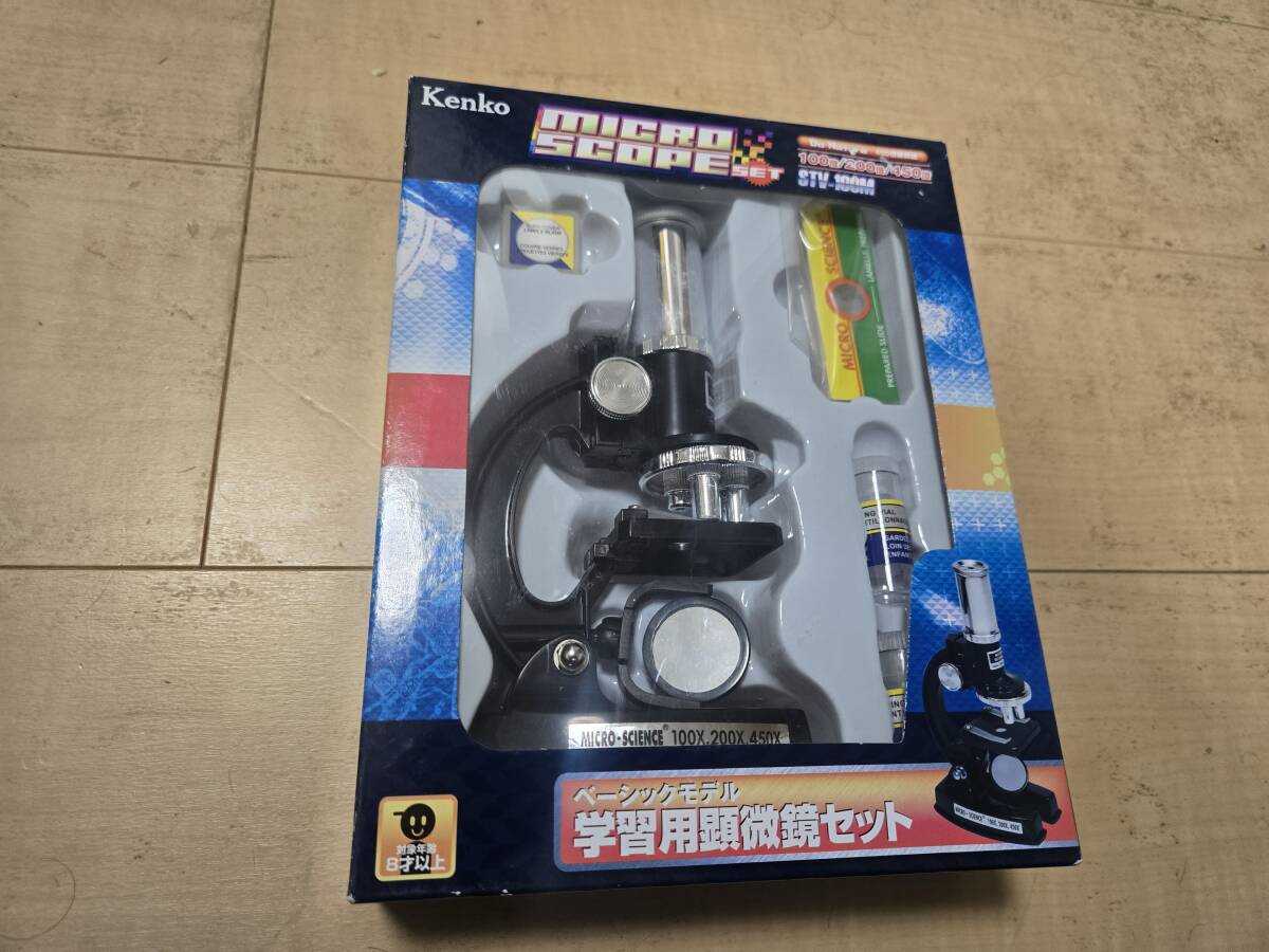 ケンコー Kenko 顕微鏡 Do・Nature STV-100M 450倍顕微鏡 ブラック STV-100M STV-100M　　 ケンコー 　■　ma3