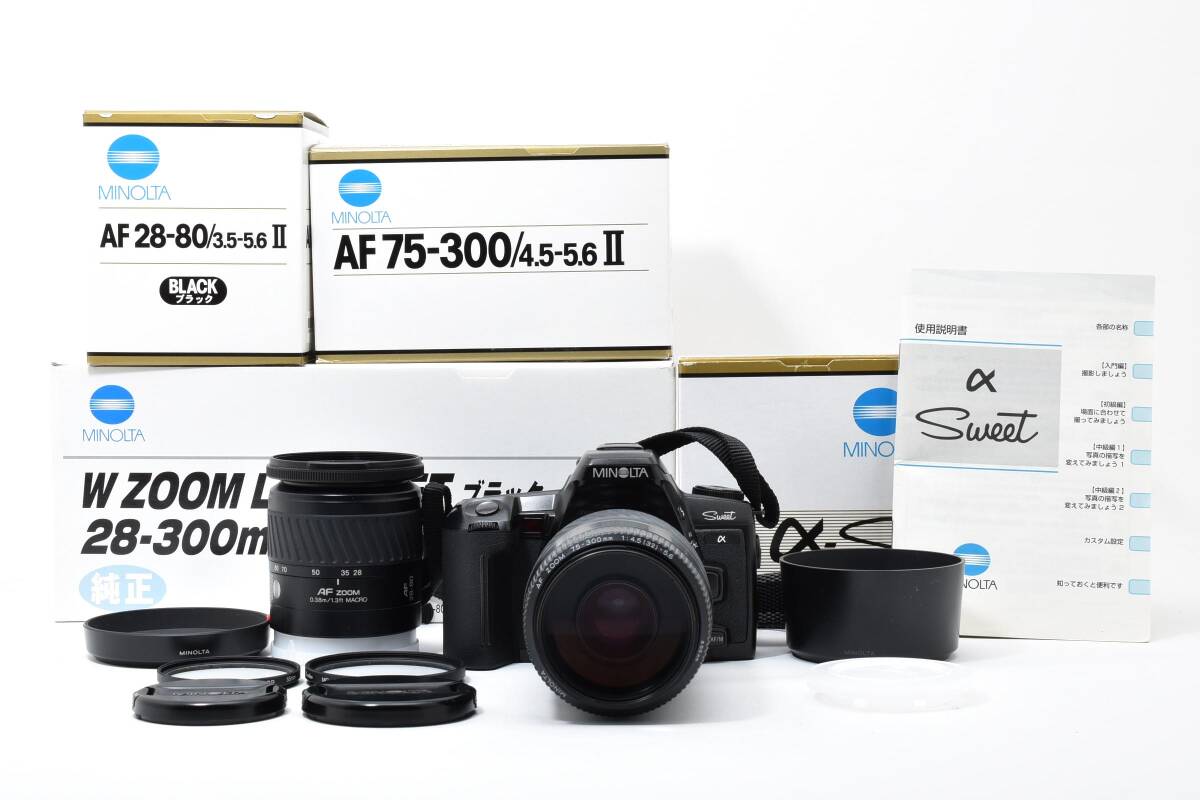 ミノルタ　MINOLTA α sweet ブラック ＋ MINOLTA AF 28-80mm 3.5-5.6 II ＋ MINOLTA AF 75-300mm 4.5-5.6 II 《動作確認済》 #A1054-20M