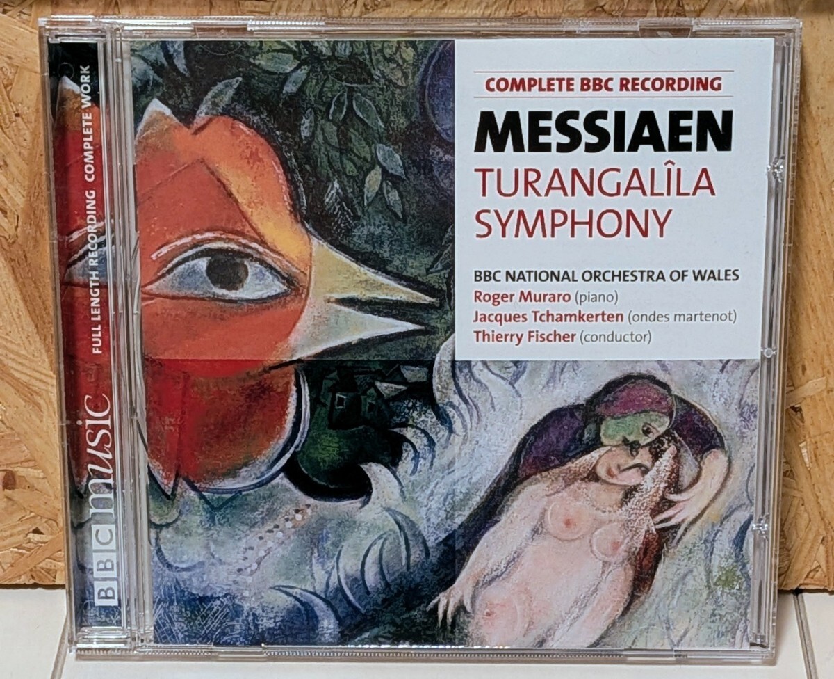 メシアン トゥランガリラ交響曲 BBC MUSIC CD フィッシャー