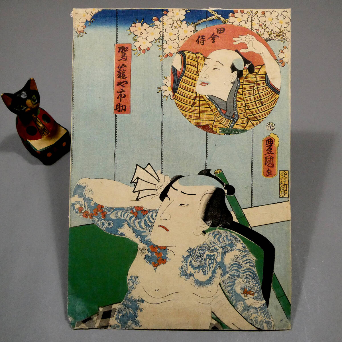 {$data['title']拍卖