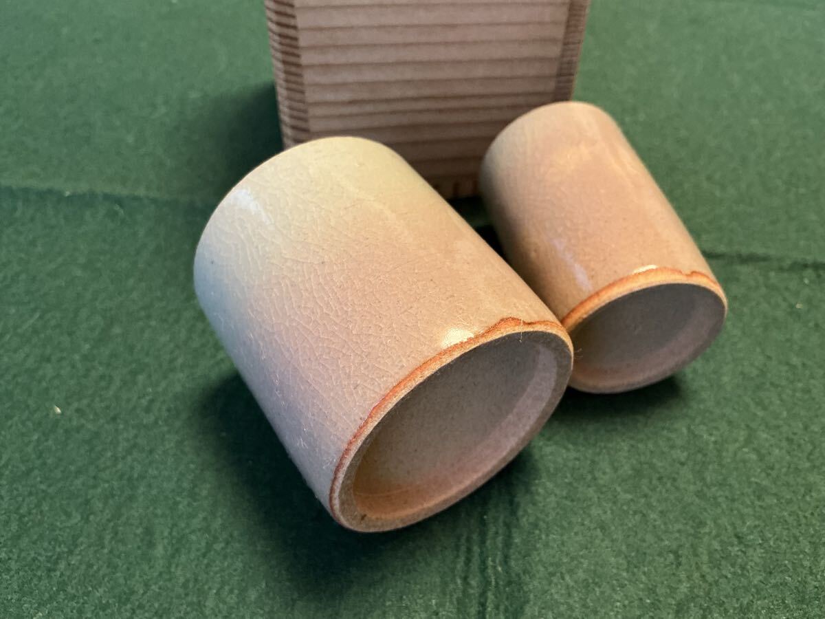 ［43］【煎茶】萩焼 茶巾筒と盆巾筒 2個セット 木箱付き陶器