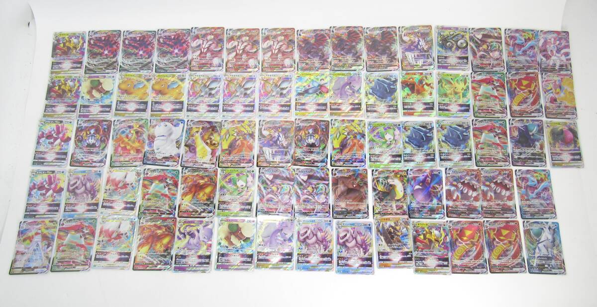 T-3629[同梱不可] ポケモンカード 73点まとめセット ミュウツー キュレム リザードン 他 トリプルレア RRR ポケカ 保管品