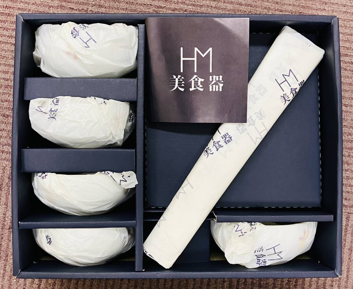 ★HM 美食器 7点セット★おもてなし揃 蝶々 HANAE MORI ハナエ・モリ★取り皿大 直径約154㎜ 高さ約57㎜ 取り皿小 直径約90㎜ 高さ約40㎜★