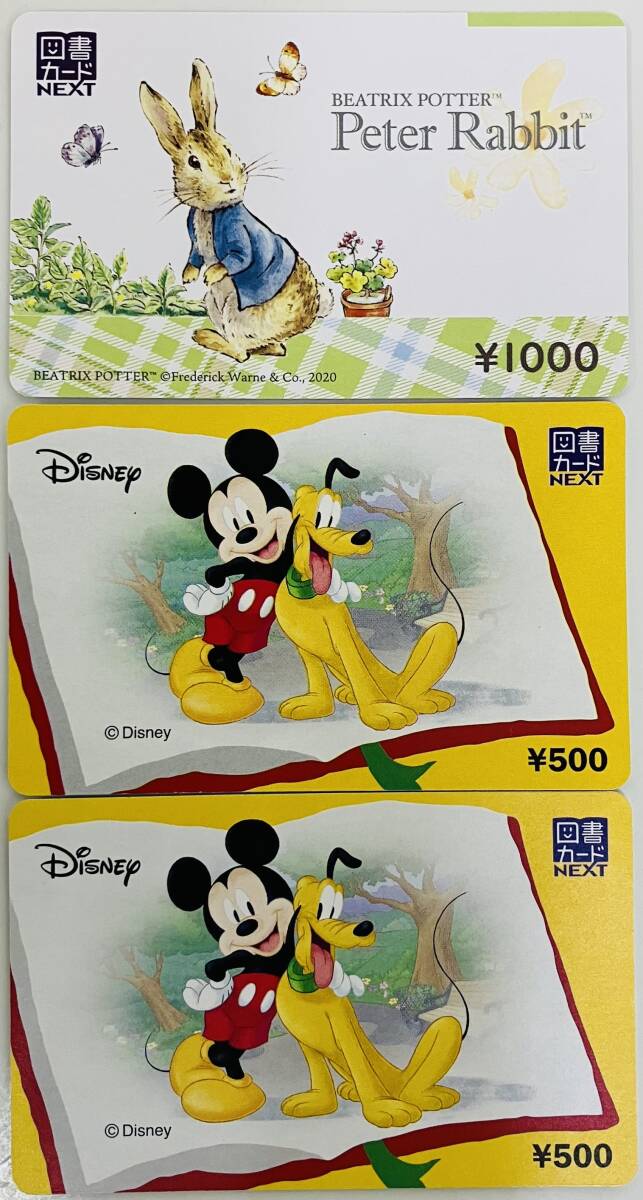 ★ 定形郵便の場合は送料無料 ★ 図書カードNEXT おまとめ3点 2,000円分 ★ ①Peter Rabbit 1,000円 ②③Disney 500円 ★ 残高確認済 ★