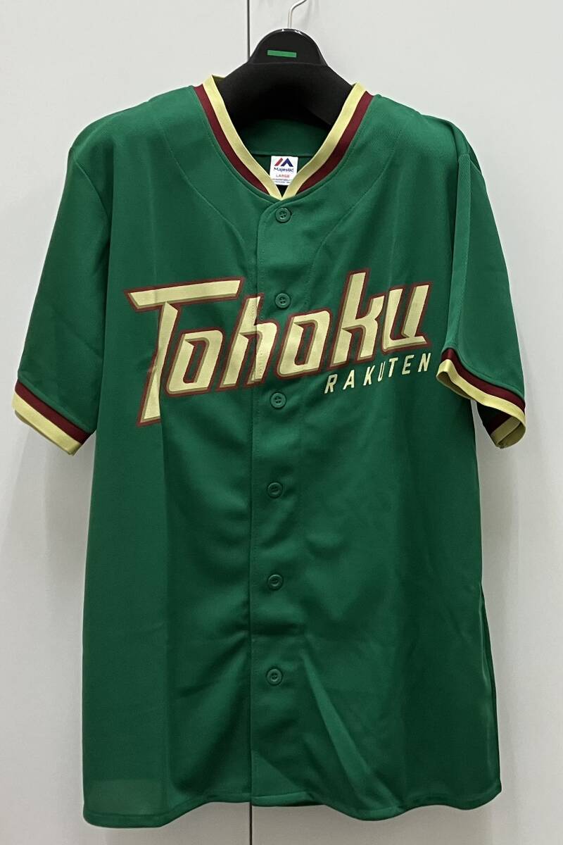 ★　プロ野球応援ユニフォーム　おまとめ7点　★　東北楽天ゴールデンイーグルス　★　Majestic　LARGE　5点　MEDIUM　2点　★