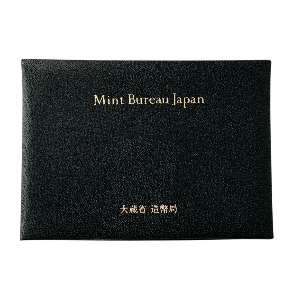 IN−5973 Mint Bureau Japan 1999年　 プルーフ貨幣セット Ploof Coin ミントセット 造幣局