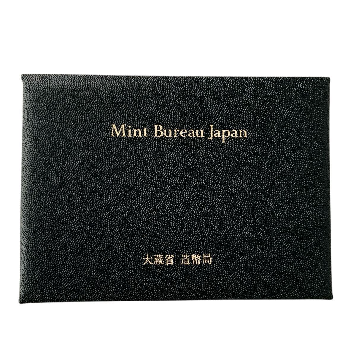 IN−5974 Mint Bureau Japan 1998年　 Ploof Coin プルーフ貨幣セット ミントセット 造幣局