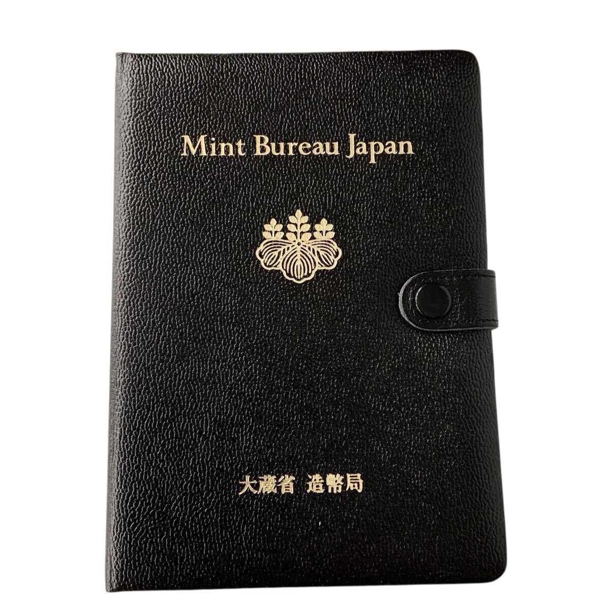 IN−5978 Mint Bureau Japan 1992年　 プルーフ貨幣セット ミントセット 造幣局