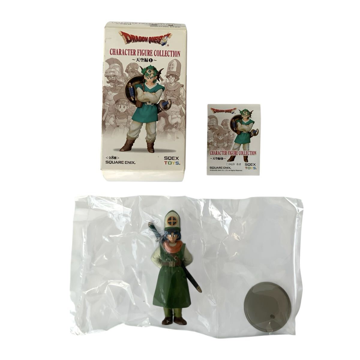MM-6001 ☆ 1円スタート ☆ ドラゴンクエスト キャラクターフィギュアコレクション 天空編1 クリフト 未使用 保管品 ドラクエ