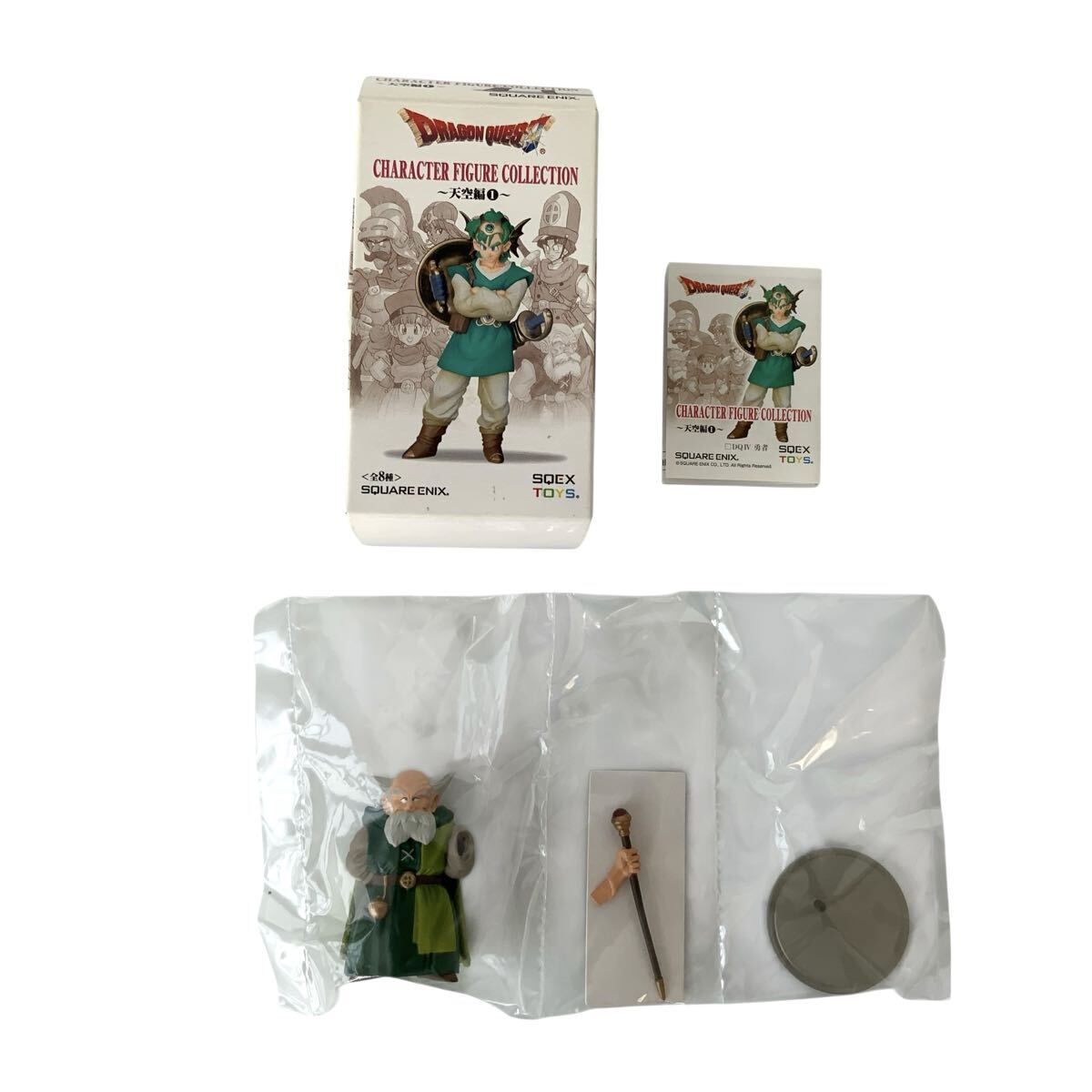MM-6003 ☆ 1円スタート ☆ ドラゴンクエスト キャラクターフィギュアコレクション 天空編1 ブライ 未使用 ドラクエ 保管品