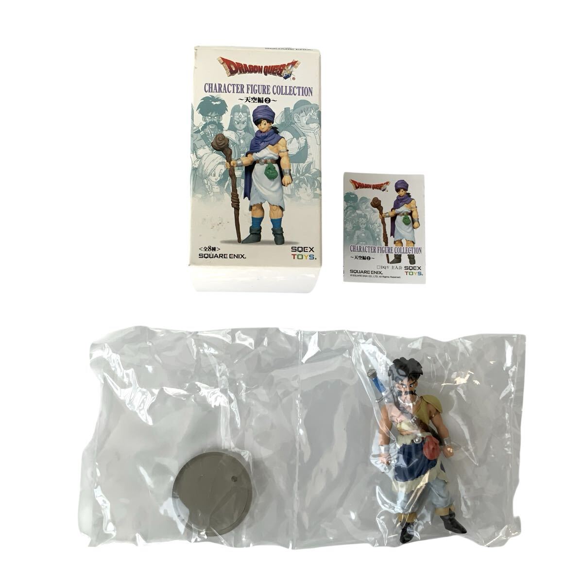 MM-6005 ☆ 1円スタート ☆ ドラゴンクエスト キャラクターフィギュアコレクション 天空編2 DQV パパス 未使用 保管品 ドラクエ