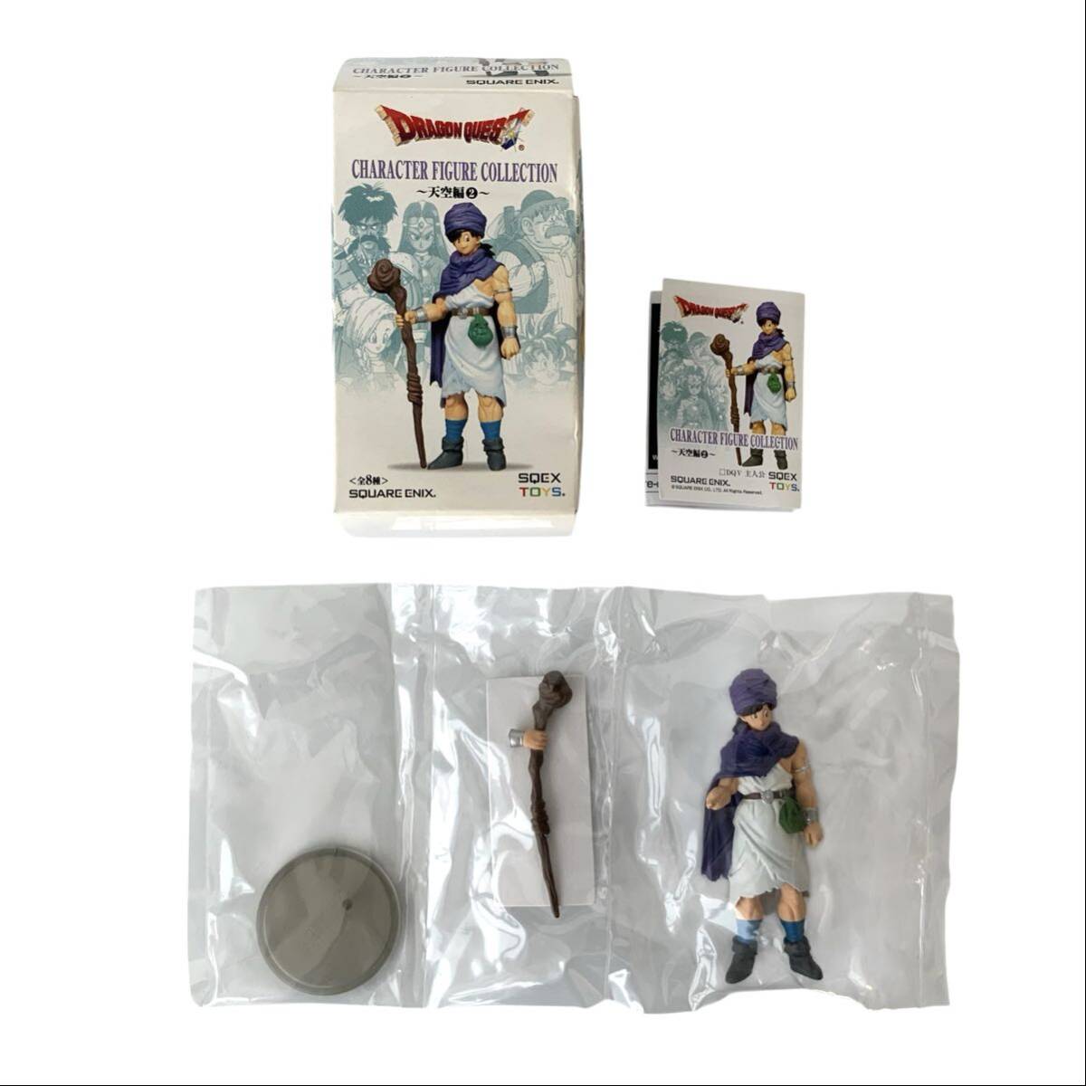MM-6008 ☆ 1円スタート ☆ ドラゴンクエスト キャラクターフィギュアコレクション 天空編2 DQV 主人公 未使用 保管品 ドラクエ