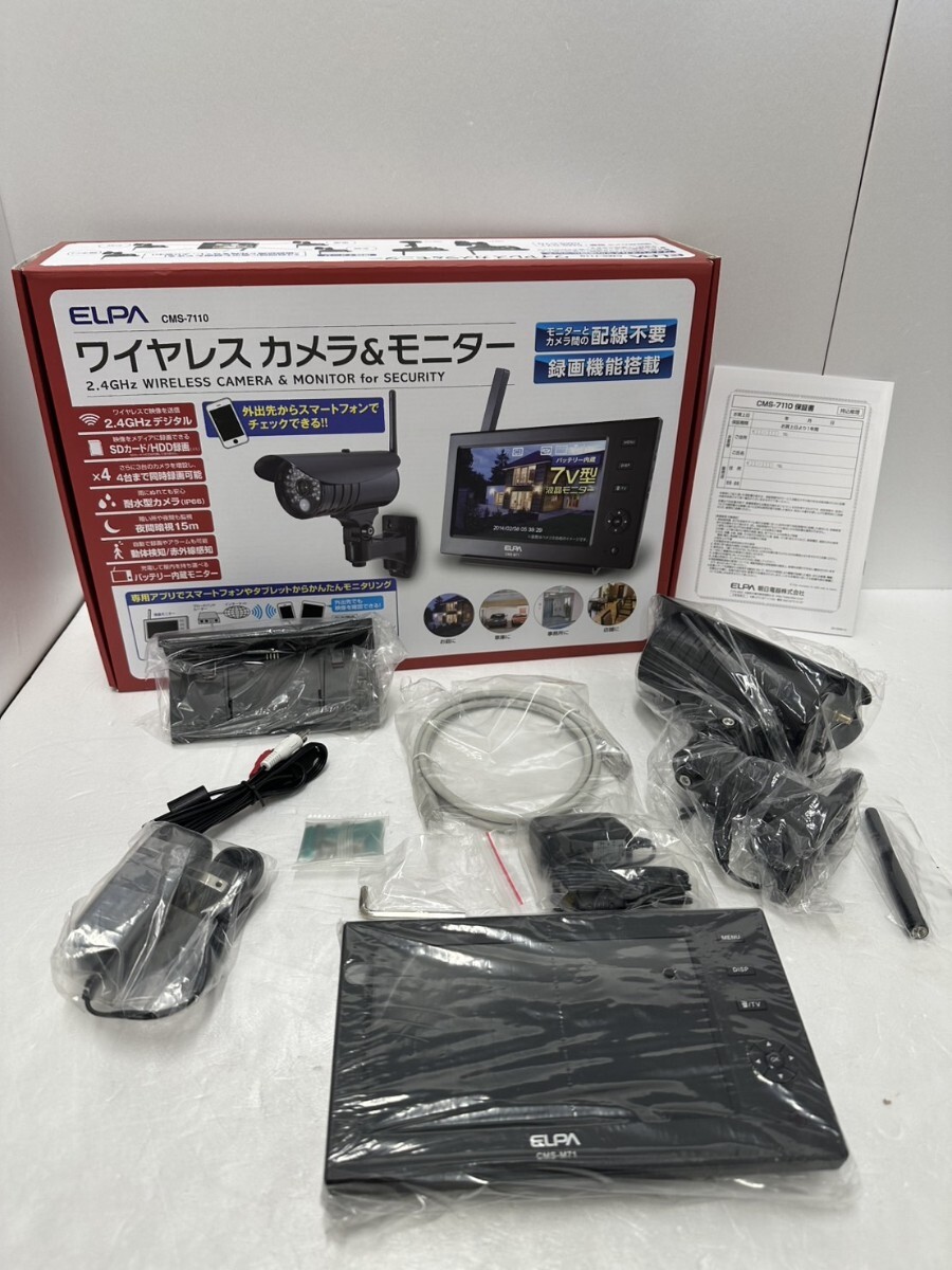 MI★1円〜 ELPA エルパ 朝日電器 ワイヤレスカメラ モニターセット CMS-7110 スマホ・タブレット対応 ワイヤレス防犯カメラ 0321①