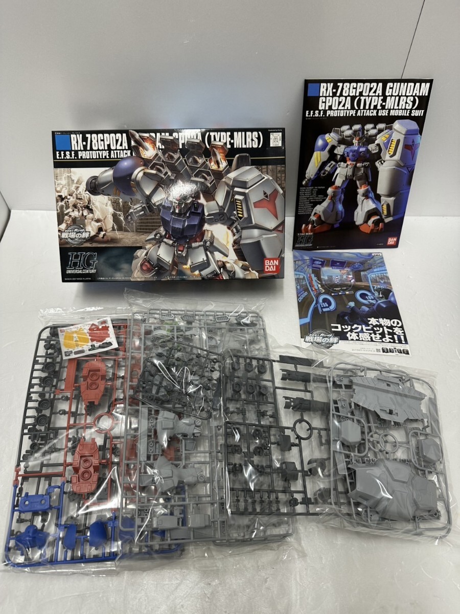 MI★〜 BANDAI バンダイ HG HGUC 1/144 RX-78GP02A ガンダムGP02A MLRS仕様 サイサリス 未組立 未開封 ガンプラ プラモデル 0321⑩