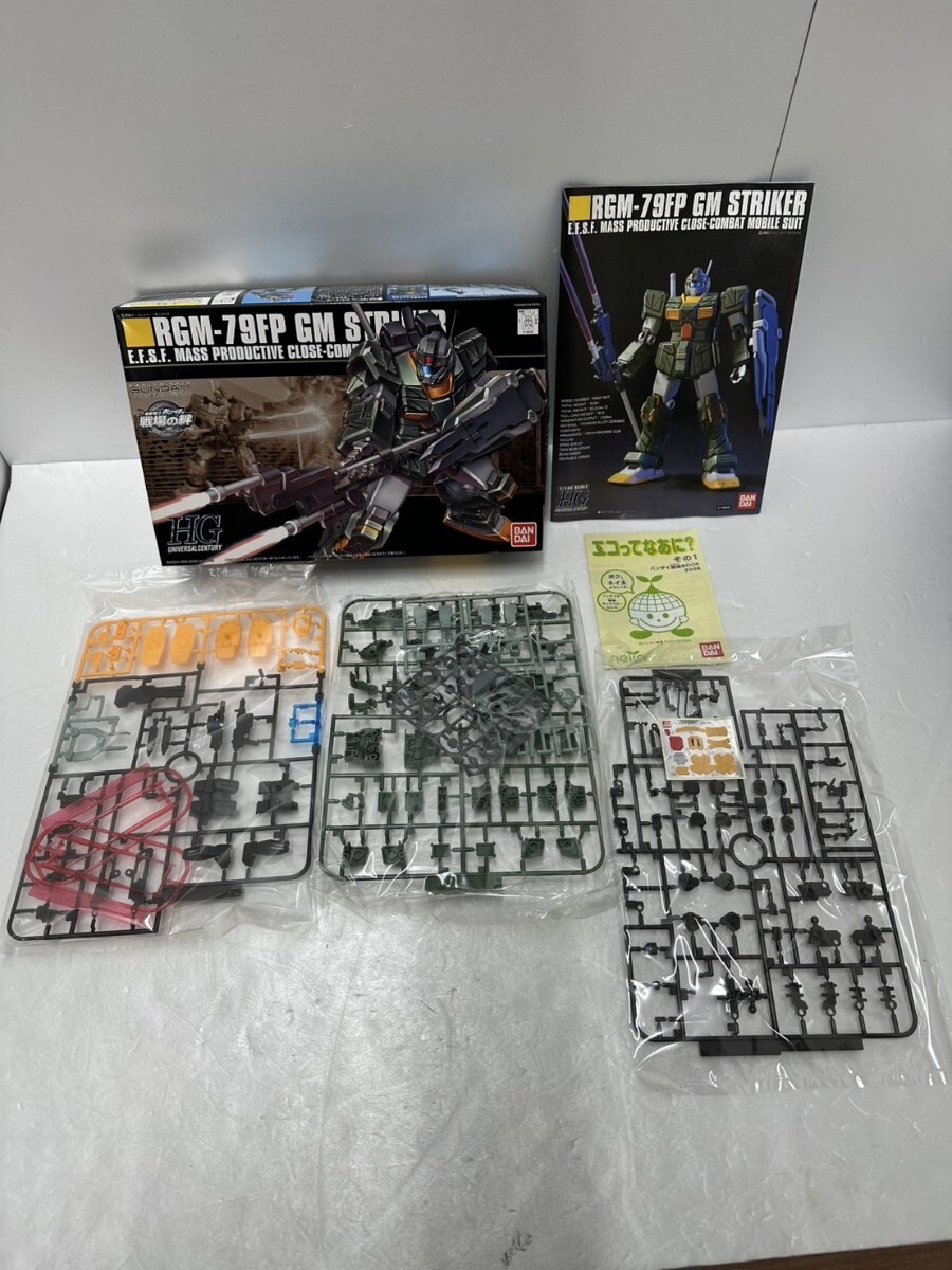 MI★〜 BANDAI バンダイ HG HG072 HGUC 1/144 RGM-79FP ジム・ストライカー 機動戦士ガンダム 戦場の絆 未組立 未開封 ガンプラ 0321⑫ 