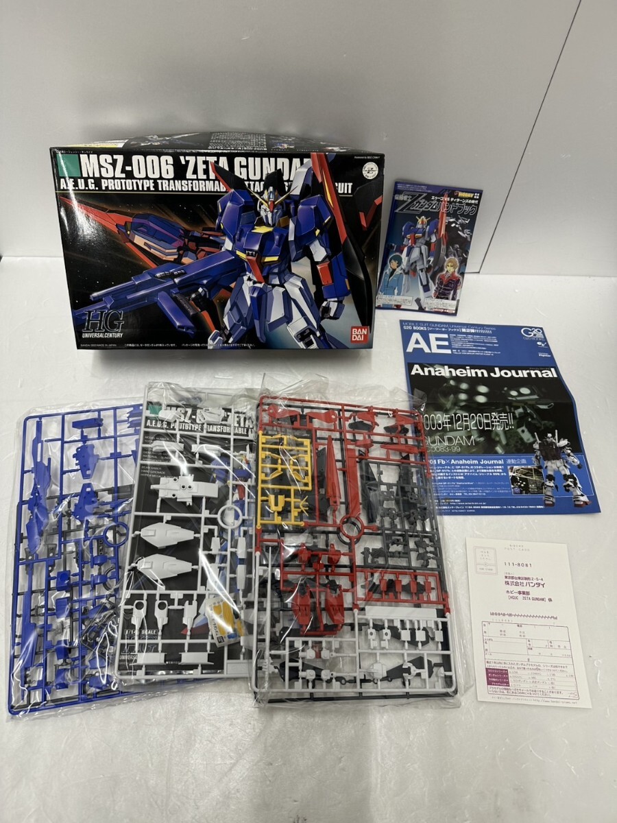 MI★〜 BANDAI バンダイHG HG041 HGUC 1/144 MSZ-006 ゼータガンダム 機動戦士Zガンダム 未組立 未開封 ガンプラ プラモデル 0321⑬