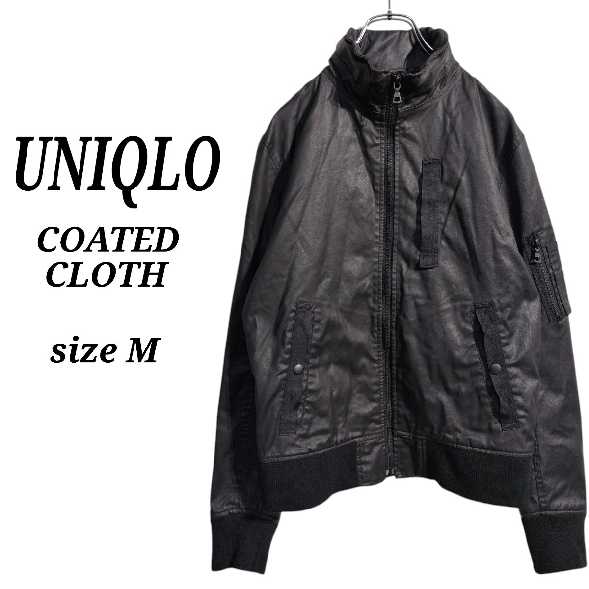 UNIQLO　ユニクロ　コーティングクロス　ジャケット　黒　ブルゾン　サイズM　ライダース　ミリタリー風　オーバーサイズ　90s　00s　Y2K