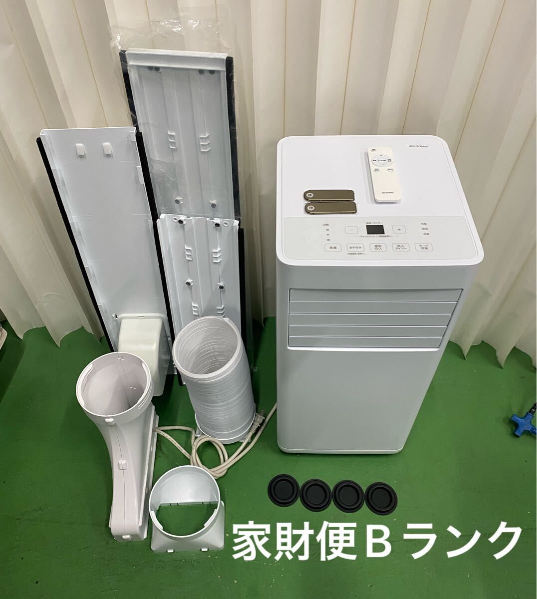 ○家B099 ポータブルクーラー IRISOHYAMA IPK-2305S 2025年製 アイリスオーヤマ スポットクーラー 冷房機器 ホワイト 付属品あり 中古 美品