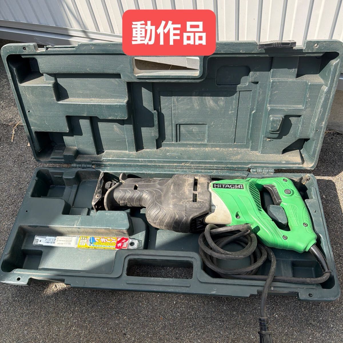 ◎D4218 切断機 HITACHI 日立工機 130mm セーバーソー CR13V2 レシプロソー 電動工具 動作品 替刃付 ケース付き 中古