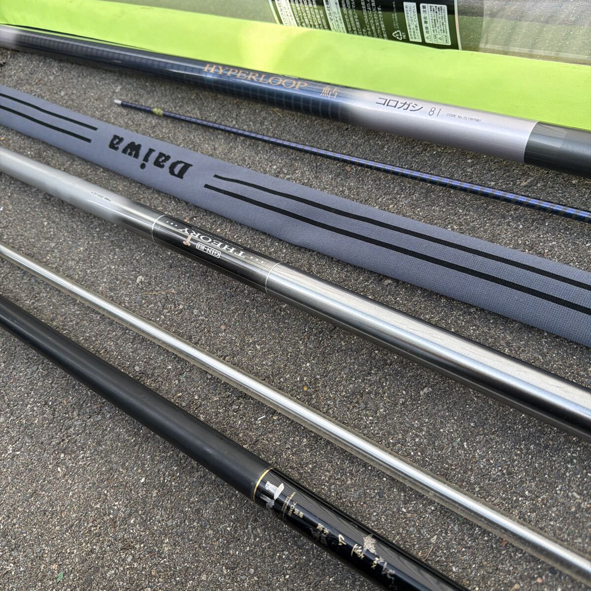 ◎G4219 釣竿 まとめ売り 3本 ダイワ HYPERLOOP 鮎 コロガシ 81 DAIWA THEORY 釣り竿 ロッド 連山 HX 本流 硬調 70ME 釣具 釣り具 渓流