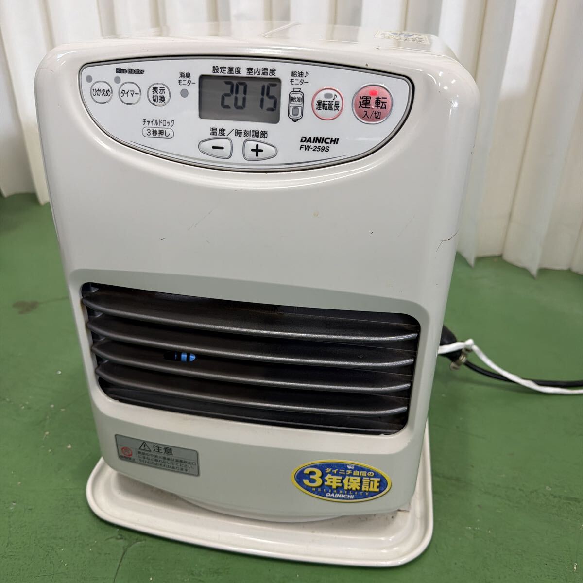 ♪家S4235 石油ファンヒーター FW-259S（W） （ウォームホワイト）動作品 DAINICHI ダイニチ ブルーヒーター 灯油ストーブ 暖房器具
