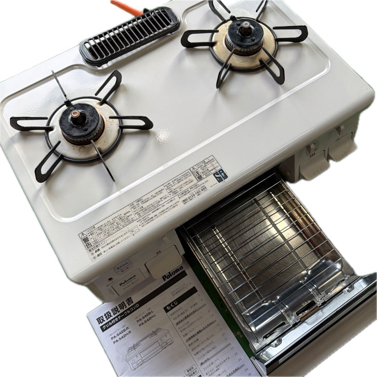 ○家A4237【LPガス用】 Paloma PA-S42H-1R パロマ ガスコンロ ガステーブル ホワイト 右強火