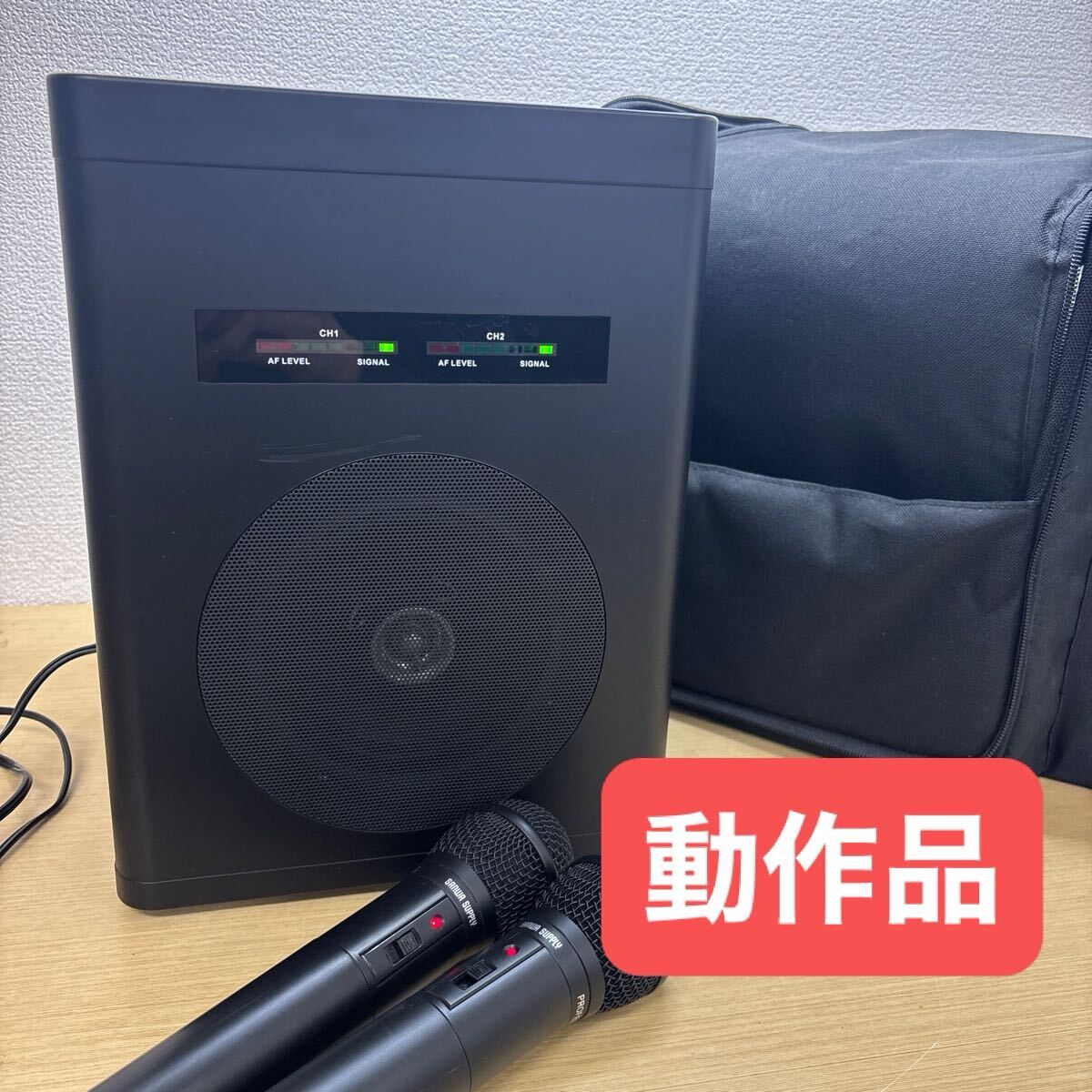 ◎D4243 拡声器 400-SP066 ワイヤレス拡声器スピーカー ＆ ワイヤレスマイク 2本 定格電圧・周波数：AC100V・50/60Hz 会議 イベント 講演会