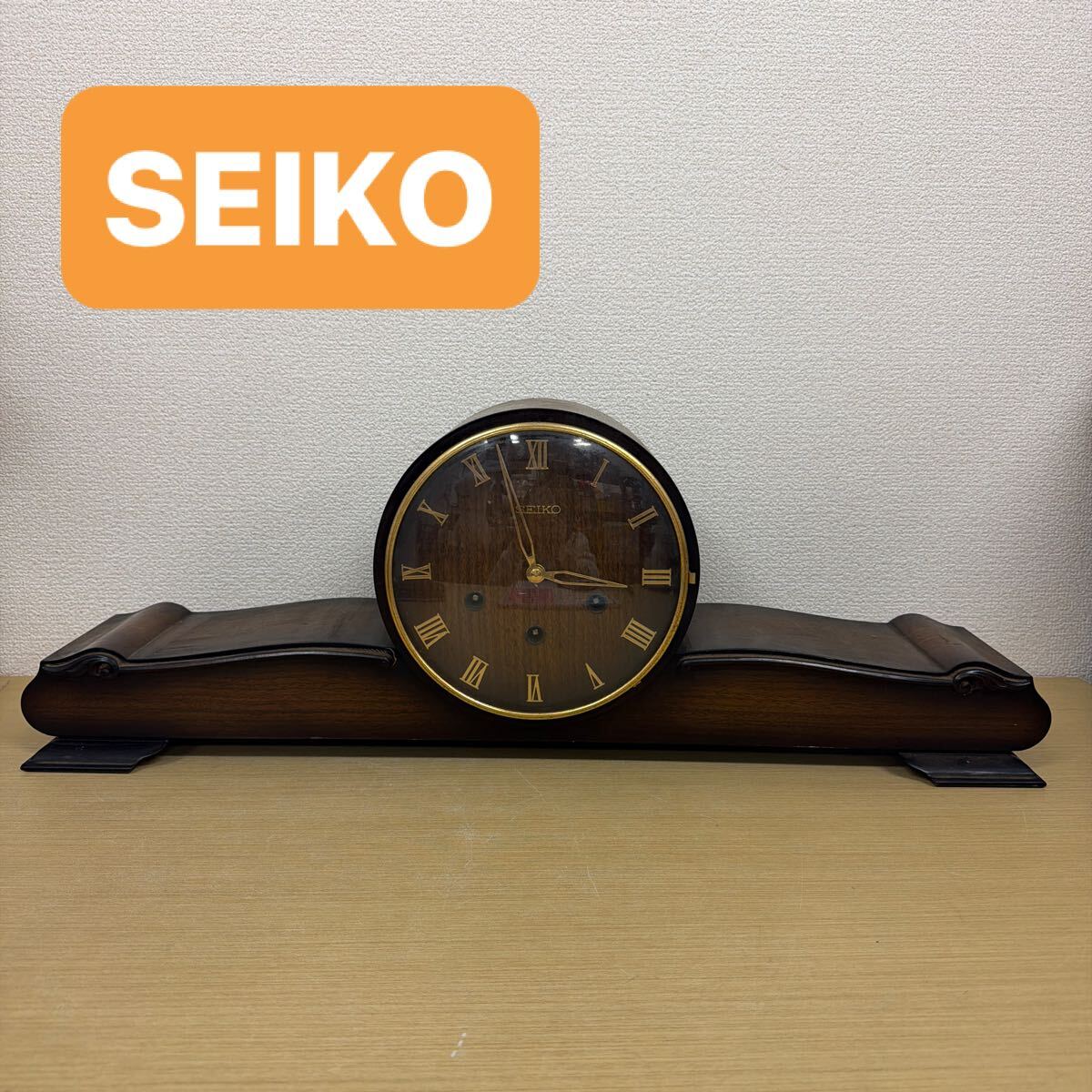 ZD4256 時計 希少 セイコー/SEIKO ウエストミンスターチャイム 置時計 日の出時計 木製 ７JEWELS チャイム時計 稼動品 アンティーク レトロ