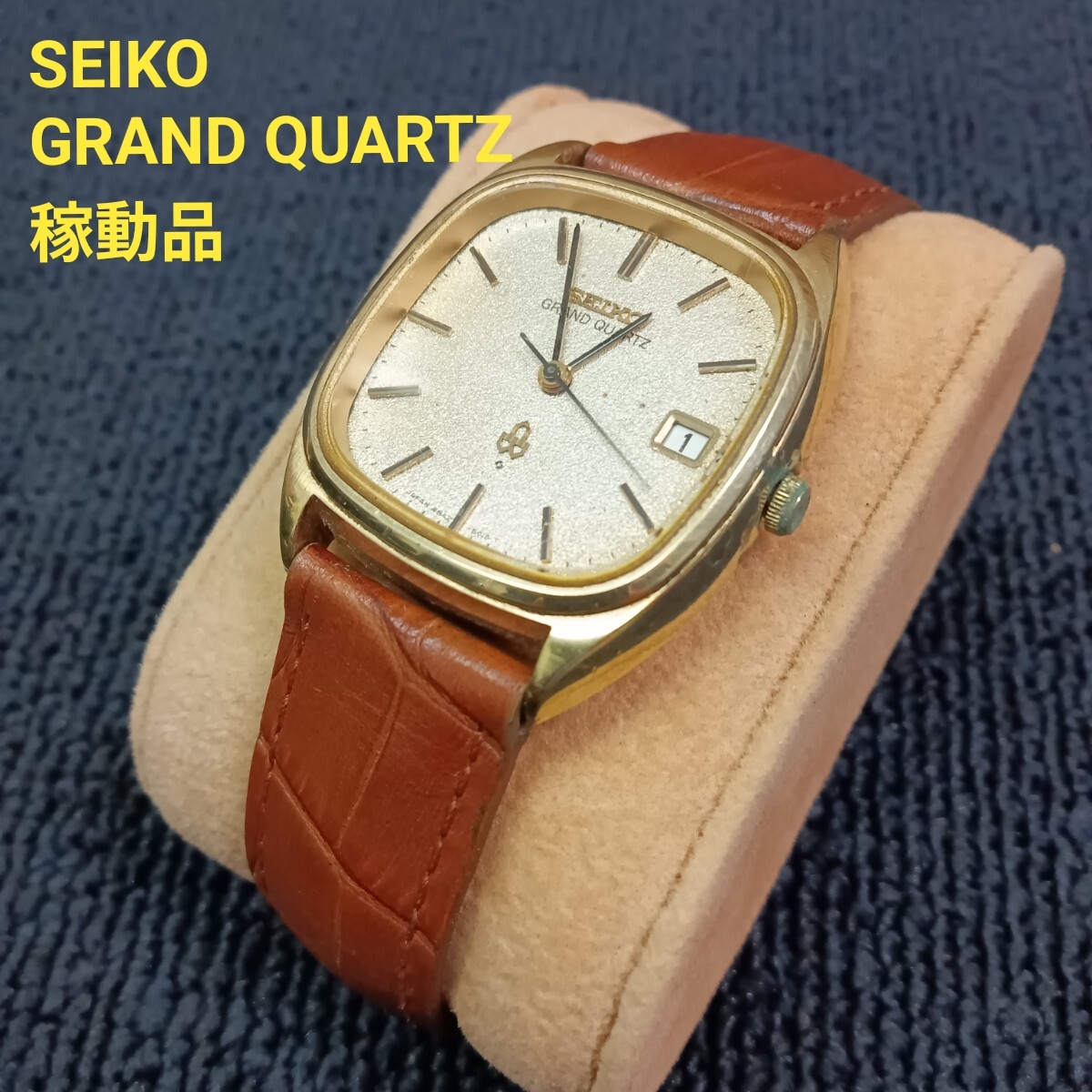 zR180 SEIKO GRAND QUARTZ 4842-5100 セイコー グランドクォーツ ゴールド文字盤 腕時計 8D0523 稼動品 中古品