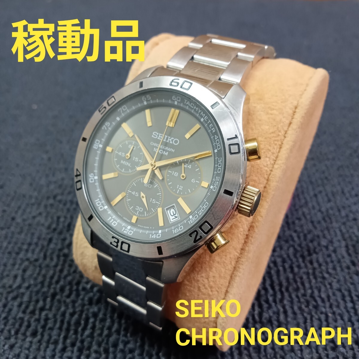 zR181 SEIKO CHRONOGRAPH 100M 6T63-00E0 セイコー クロノグラフ クォーツ デイト シルバー 腕時計 稼動品 283132