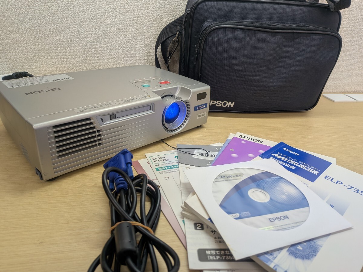 ◎B329 プロジェクター EPSON ELP-735 通電OK 本体 取説 ケース付き / リモコン 電源コード無し エプソン
