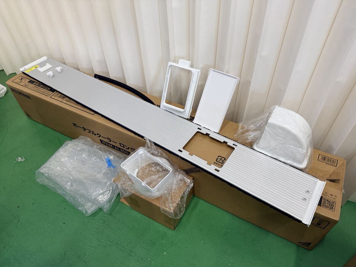 ○Y200/4229 アイリスオーヤマ ポータブルクーラー ロング IPAM-AL200 窓パネル 