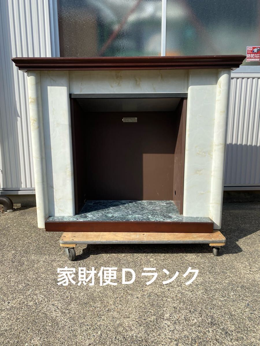 ○家D090 マントルピース National 昭和レトロ アンティーク 暖炉風 西洋風 大理石調 飾り棚 家具 装飾用 ナショナル 松下電器 