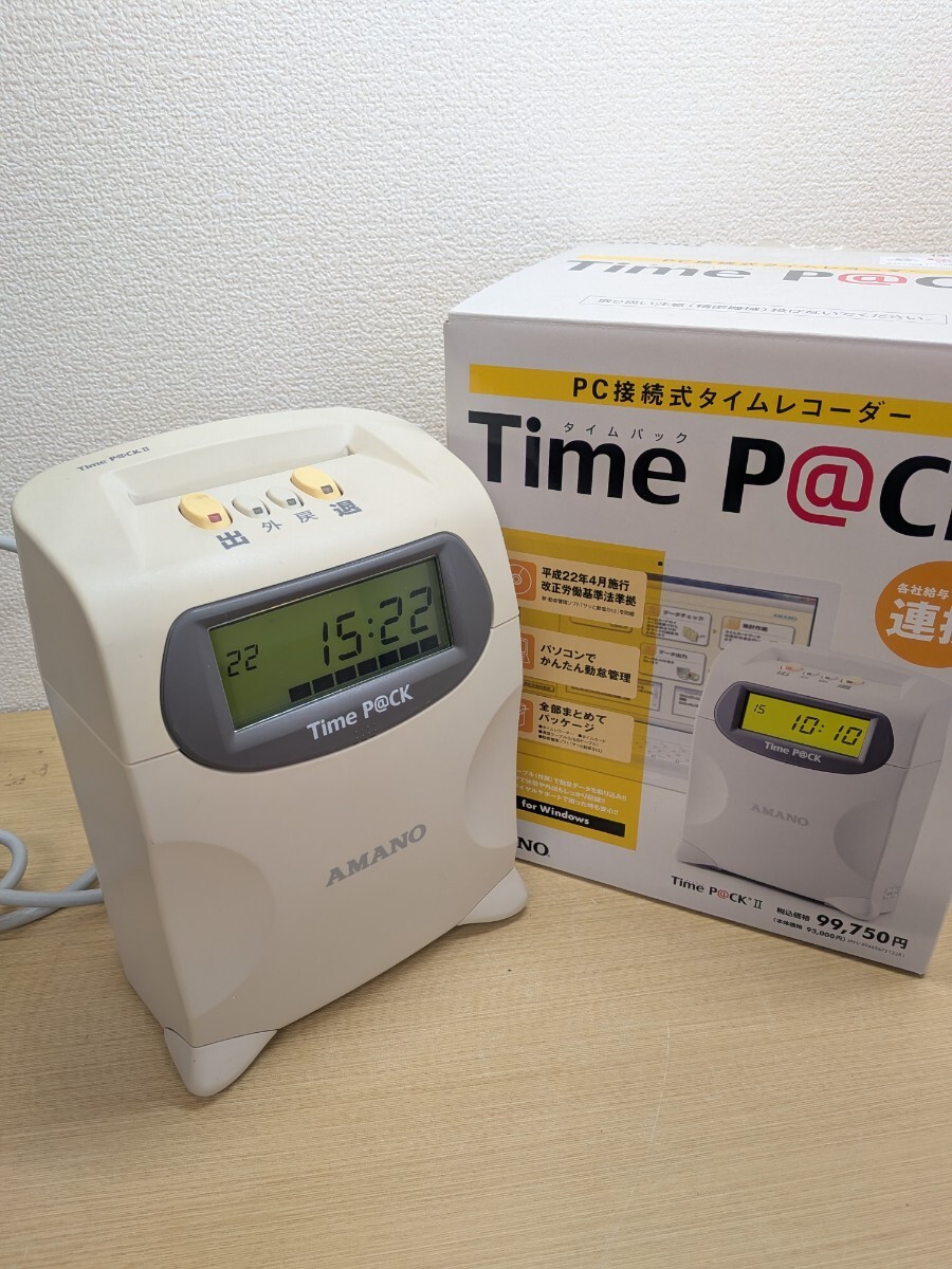 ◎B328 タイムレコーダー アマノ タイムパック TP@C-30 AMANO TimeP@CK 通電OK 中古品