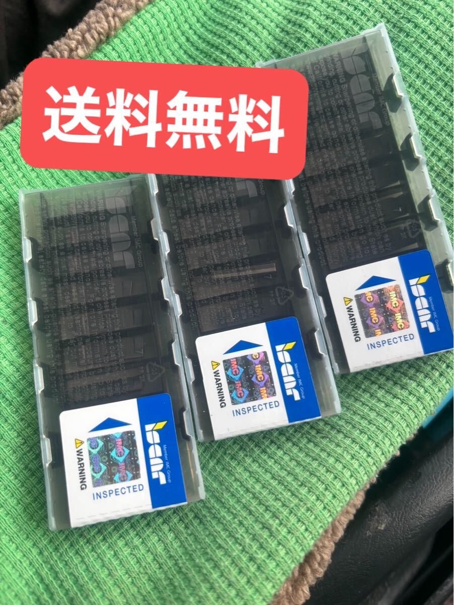 Zm〒8914 転削用チップ イスカル 3個セット ISCAR 切削チップ 旋盤チップ DGN3102C IC328 まとめ 送料無料