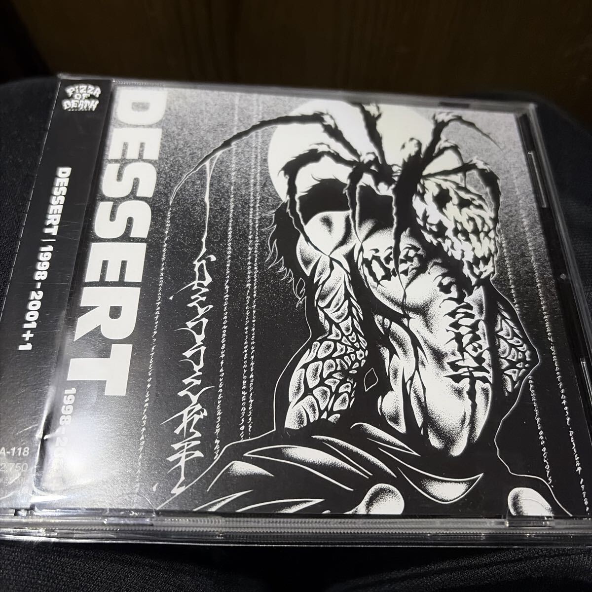 DESSERT / 1998-2001 +1