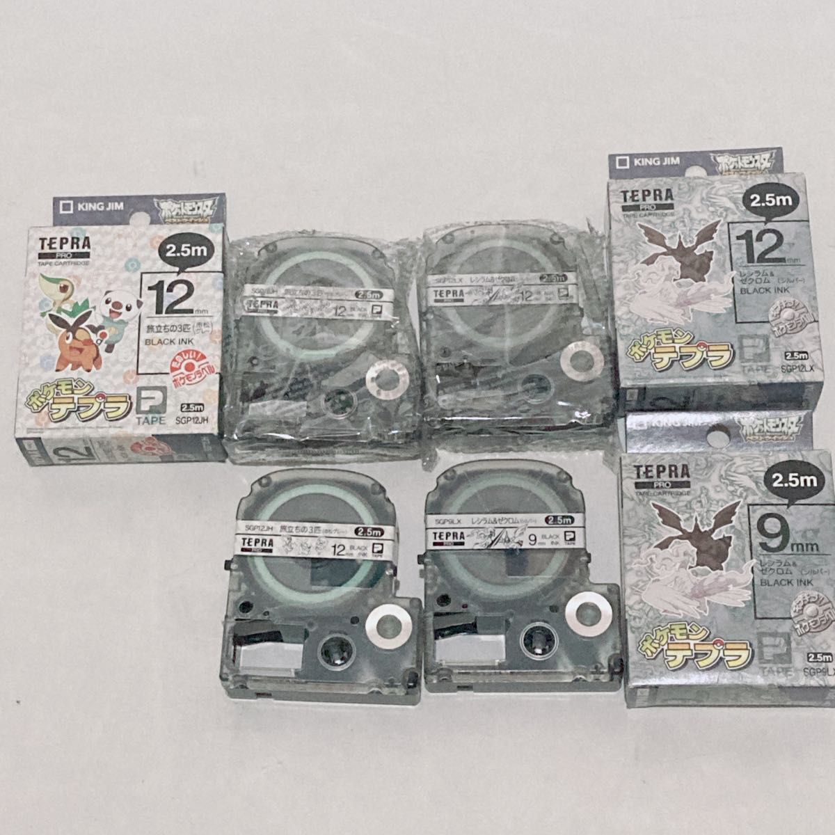 【希少未使用品含】ポケモン テプラ レシラム＆ゼクロム 旅立ちの三匹 テープカートリッジ 12mm 9mm