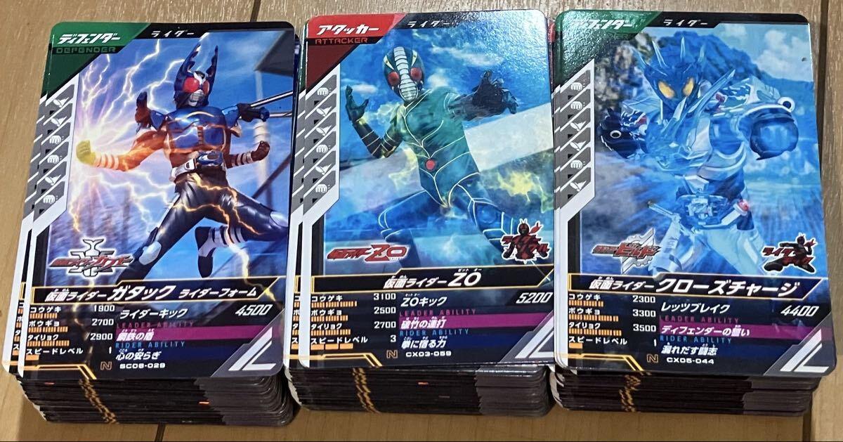 ガンバレジェンズ レア・ノーマル179枚セット　ダブリなし