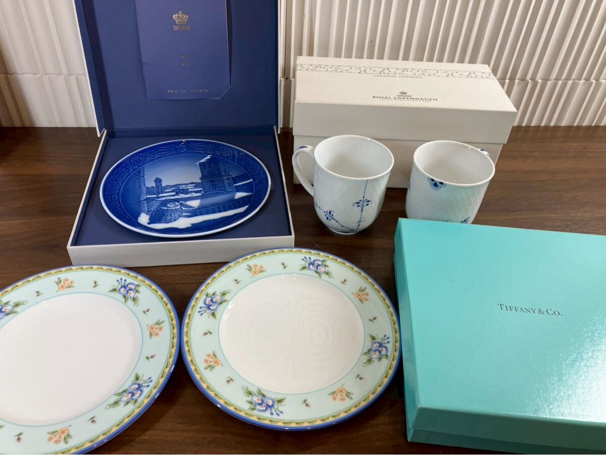 不村2401 ロイヤルコペンハーゲン ティファニー お皿 カップ プレート 食器 TIFFANY