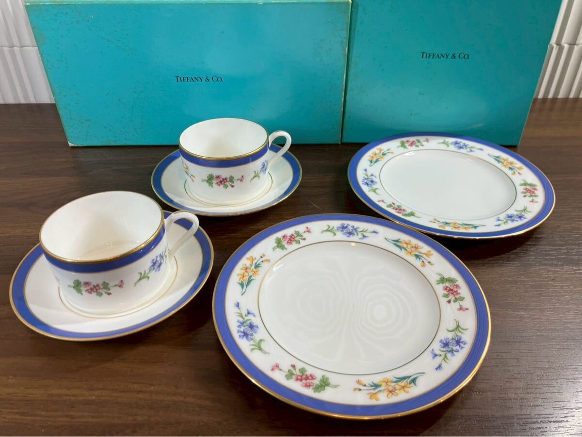 不村2411 TIFFANY&Co. ティファニー フローラル カップ&ソーサー ケーキ皿 プレート 花柄 ペア