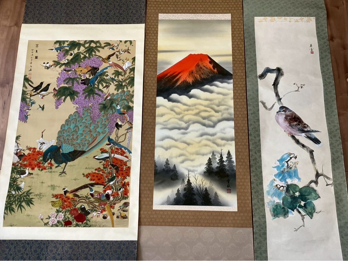 不村2 【模写】掛け軸 まとめ 26本 日本画 書画 山水 風景