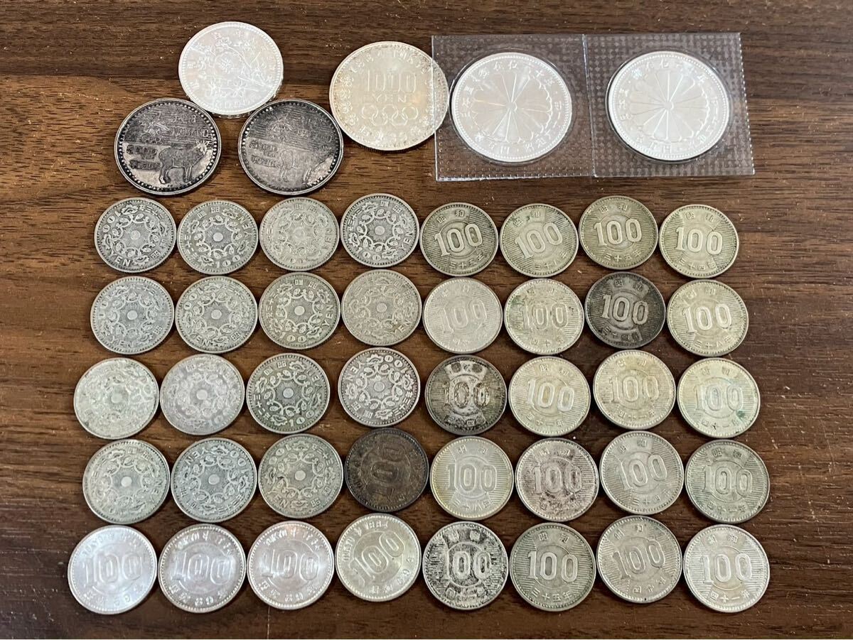 大島2411 銀貨まとめ 額面30000円 一万円×2枚 五千円×3枚 千円×1枚 百円×40枚 コレクション 稲穂 鳳凰 記念硬貨 オリンピック