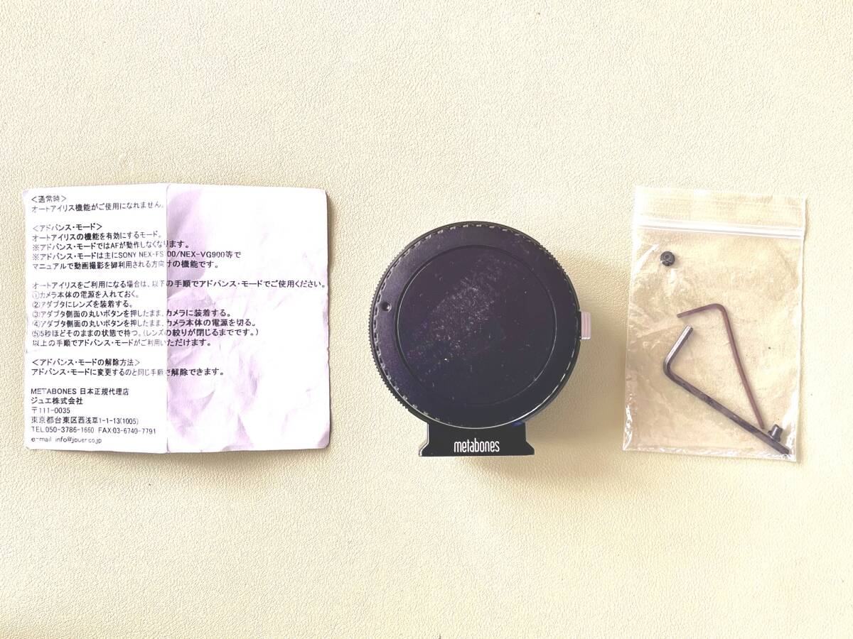 metabones MB_EF-E-BM3 メタボーンズ