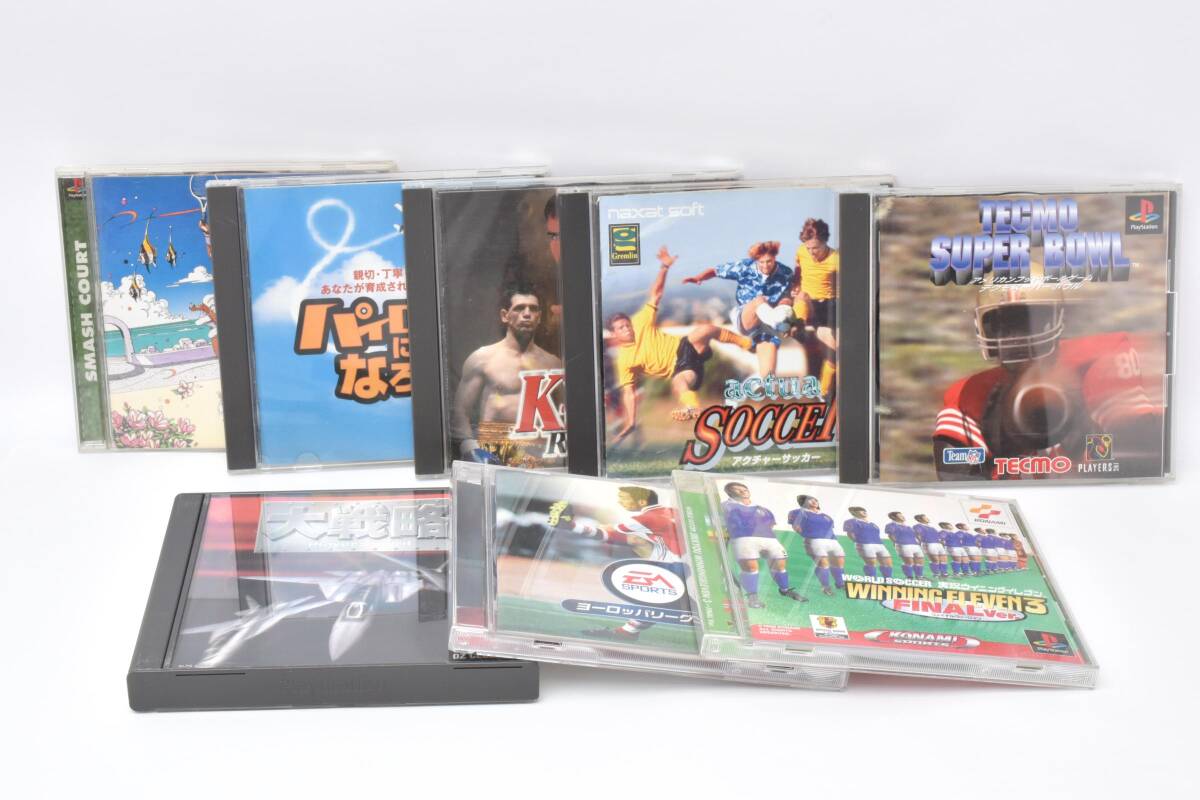 PlayStation プレステソフト まとめ③ #A420 