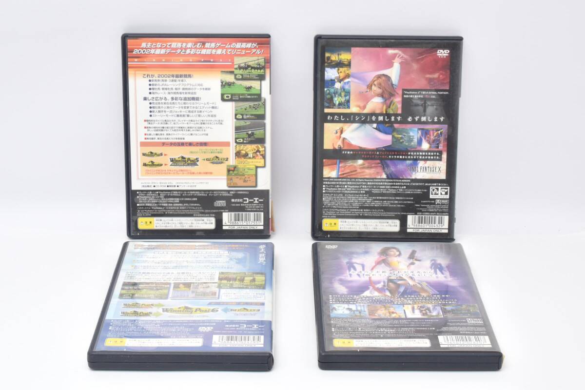 PlayStation2 プレステ2ソフト まとめ① #A421 