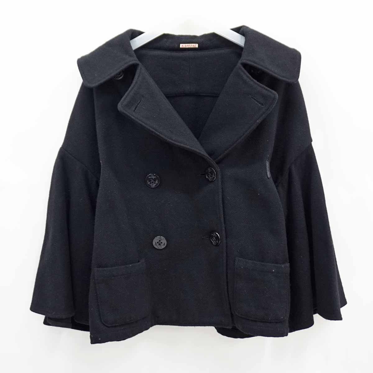 ◇【KAPITAL キャピタル】ウール コート 1